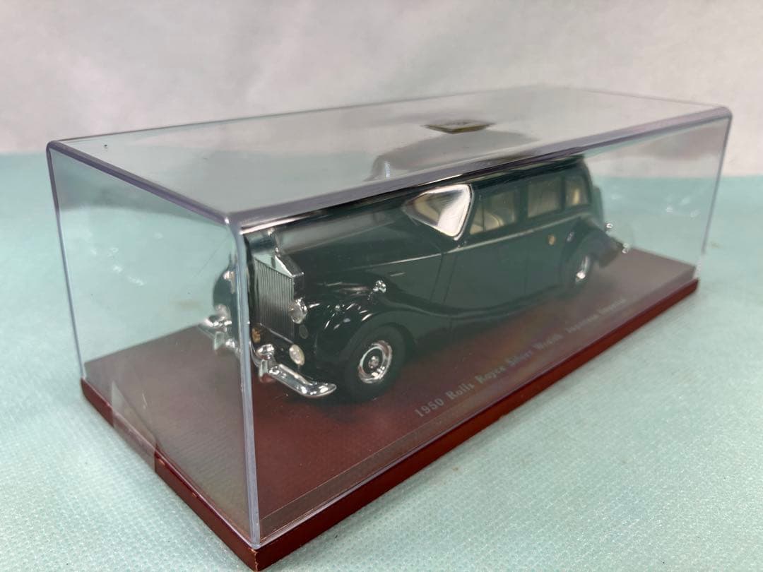 TSM ロールスロイス シルバーレイス 昭和天皇御料車 1950年