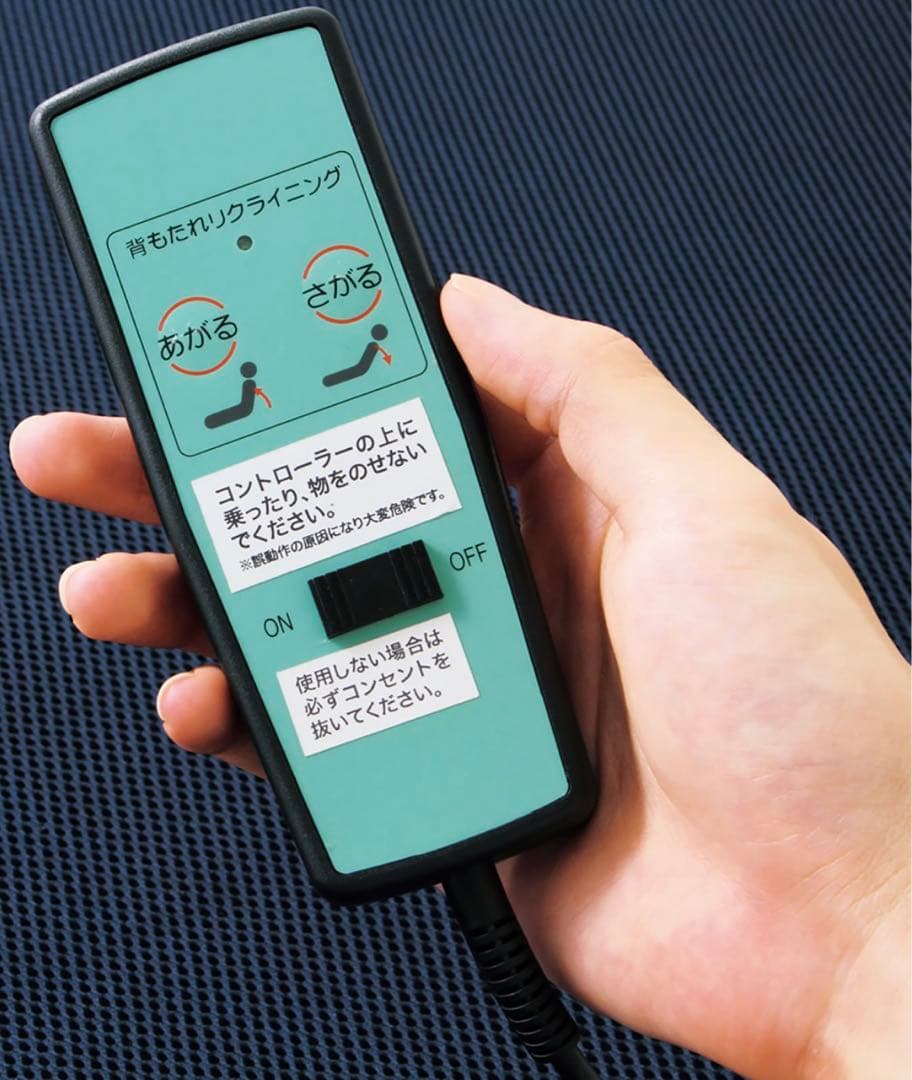 シングルベッド　低反発メッシユ仕様収納式電動リクライニングベッド