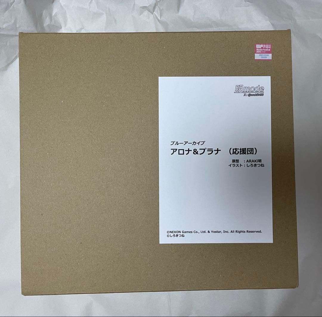 ワンダーフェスティバル2026冬 アロナ＆プラナ（応援団）1/7ガレージ