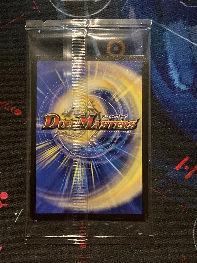 卍月ガリュザーク すべて見えているぞ 神アート 未開封 - メルカリ