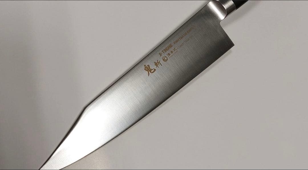 【和さん】希少‼️X-TREME 鬼斬　210cm