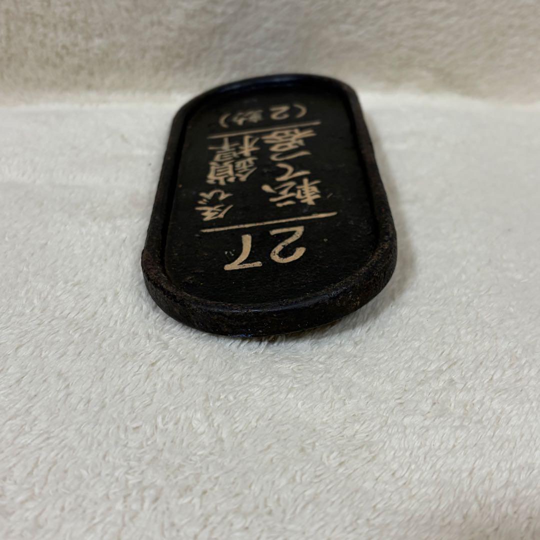 希少】国鉄 鉄道 転轍器 転てつ器 表示板 銘板 プレート27鎖桿及び転て