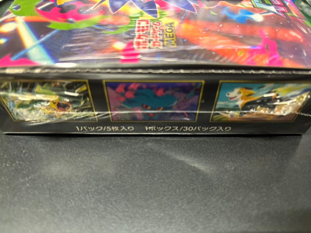 ポケモンカードゲーム　インフェルノX 1BOX 新品未開封　シュリンク付き