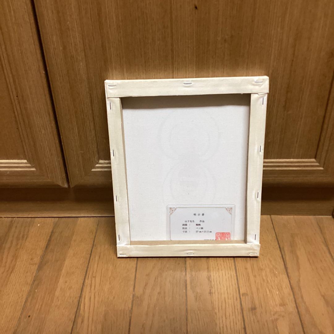 模写 山下清 手描き図 ペン画 【 蜘蛛図 】 キャンバスのみ - メルカリ