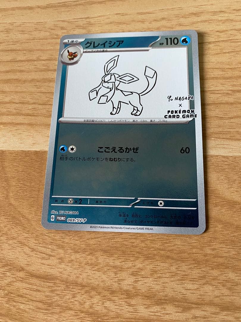 未使用　ポケモン　長場雄　YU NAGABA イーブイ　プロモ　全9種