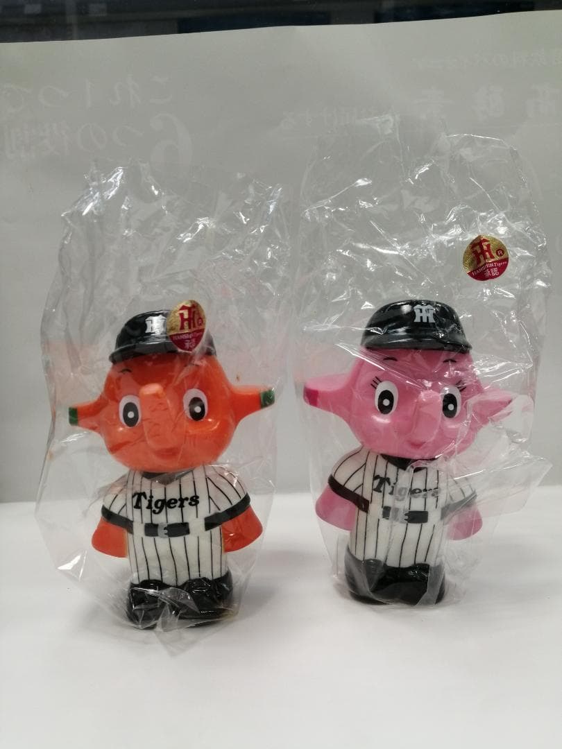 限定 阪神タイガース サトちゃん & サトコちゃん バンク セット