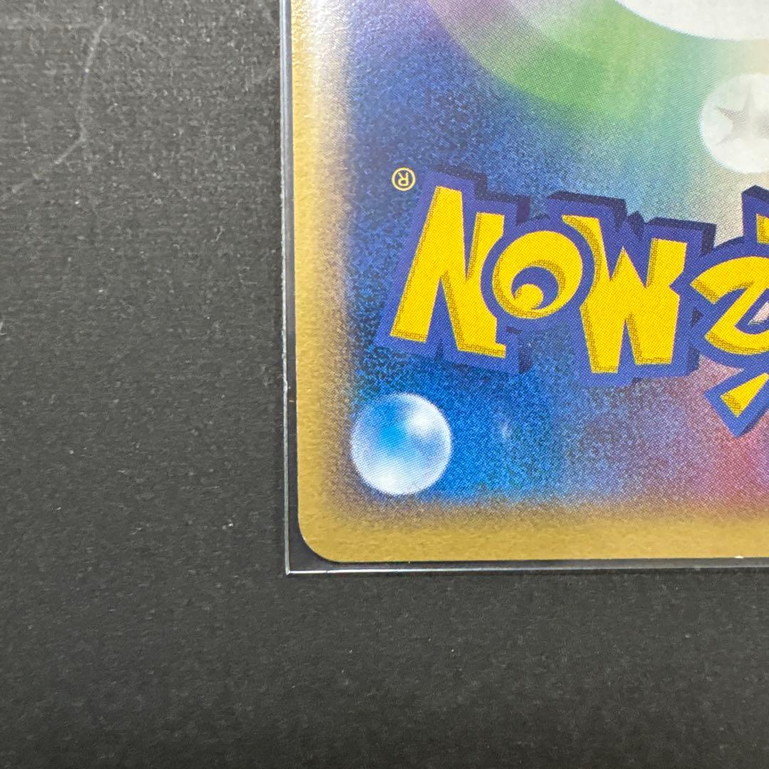 ルギア ポケパーク くるくるシップ プロモ - メルカリ