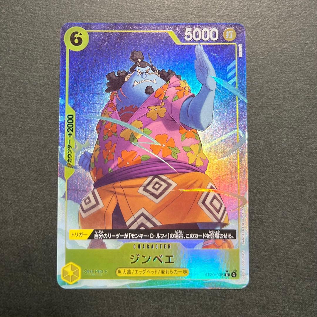 ST29 スタートデッキ EGGHEAD ボーナスパック パラレル コンプセット