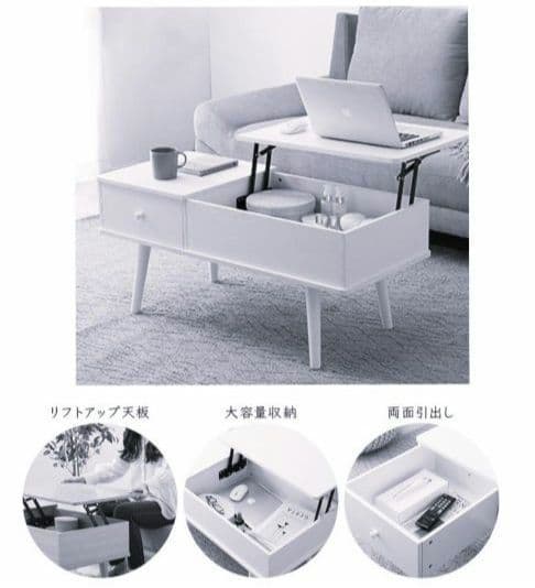 【中古】天板昇降テーブル　天板リフトアップ　作業台 白 ホワイト ローテーブル