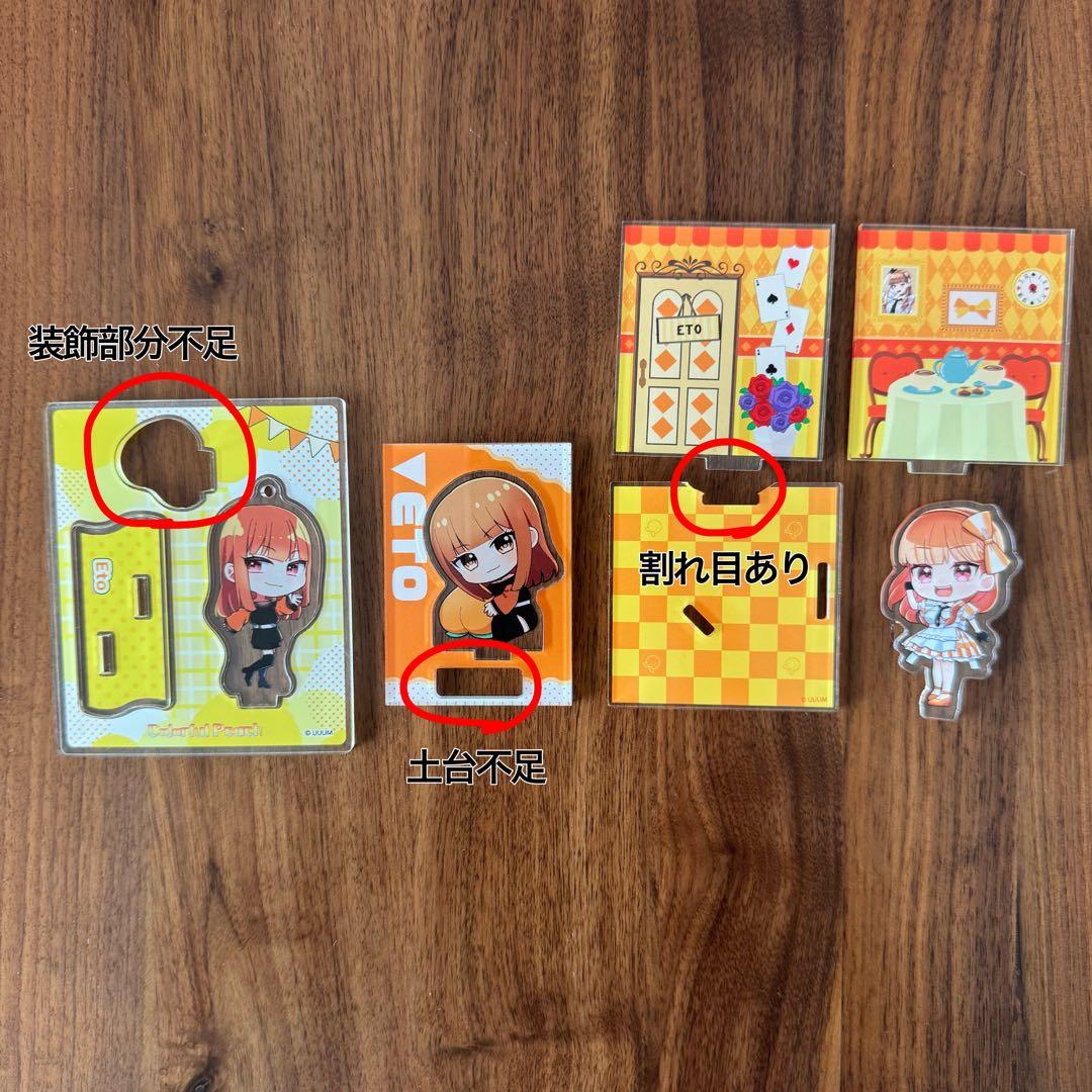 からぴち えと まとめ売り（3枚目必ず閲覧お願いします） - メルカリ