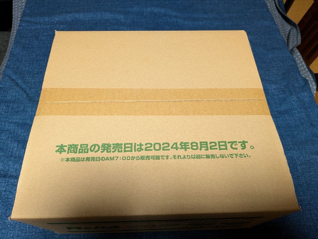 新品未開封カートン Reバース ラブライブ！蓮ノ空女学院スクールアイドルクラブ