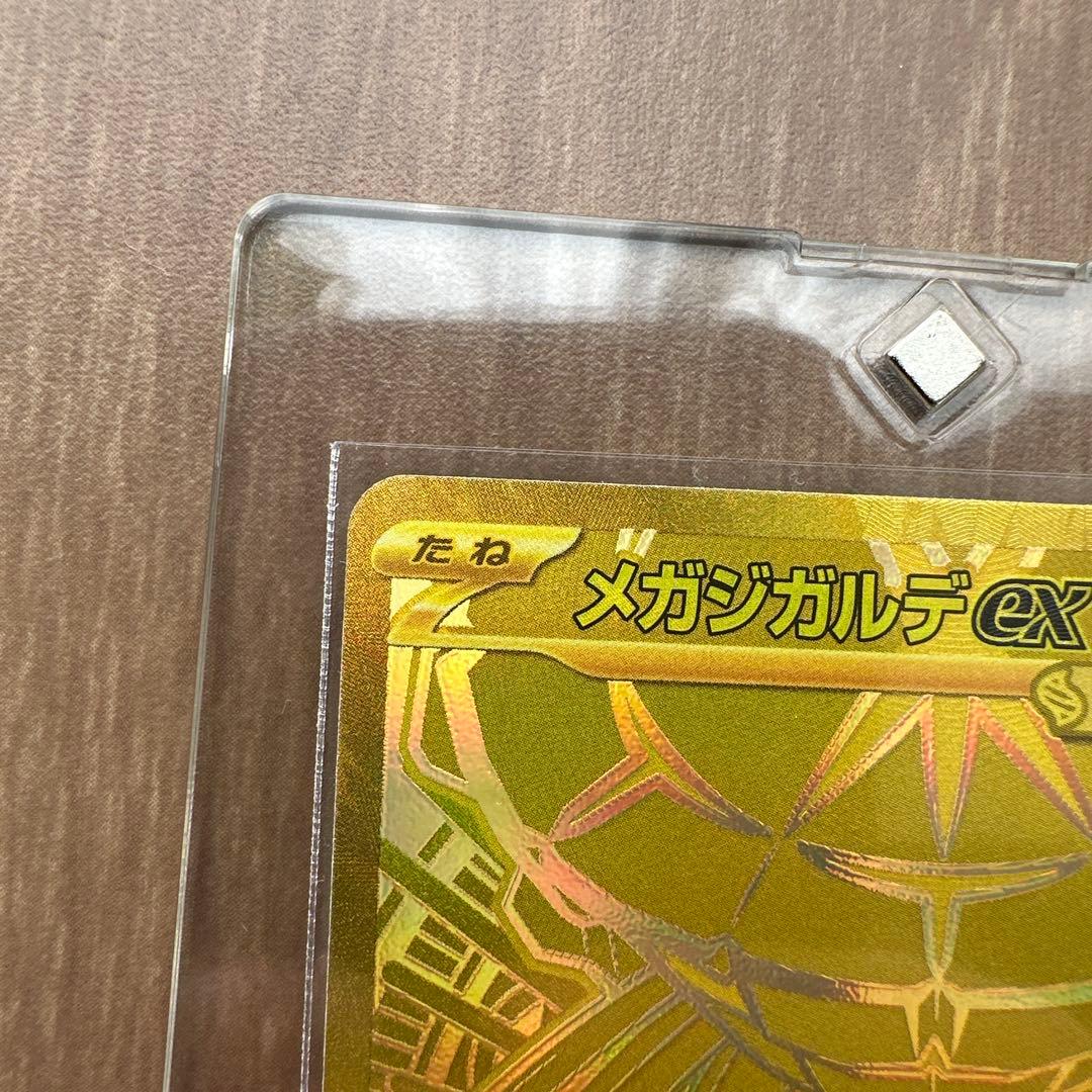 メガジガルデex mur - メルカリ
