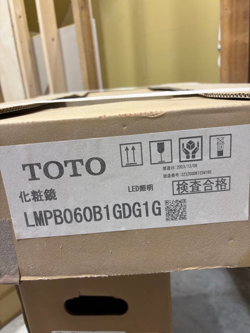 TOTO LED照明付き壁掛け鏡 LMPB060B1GDG1G