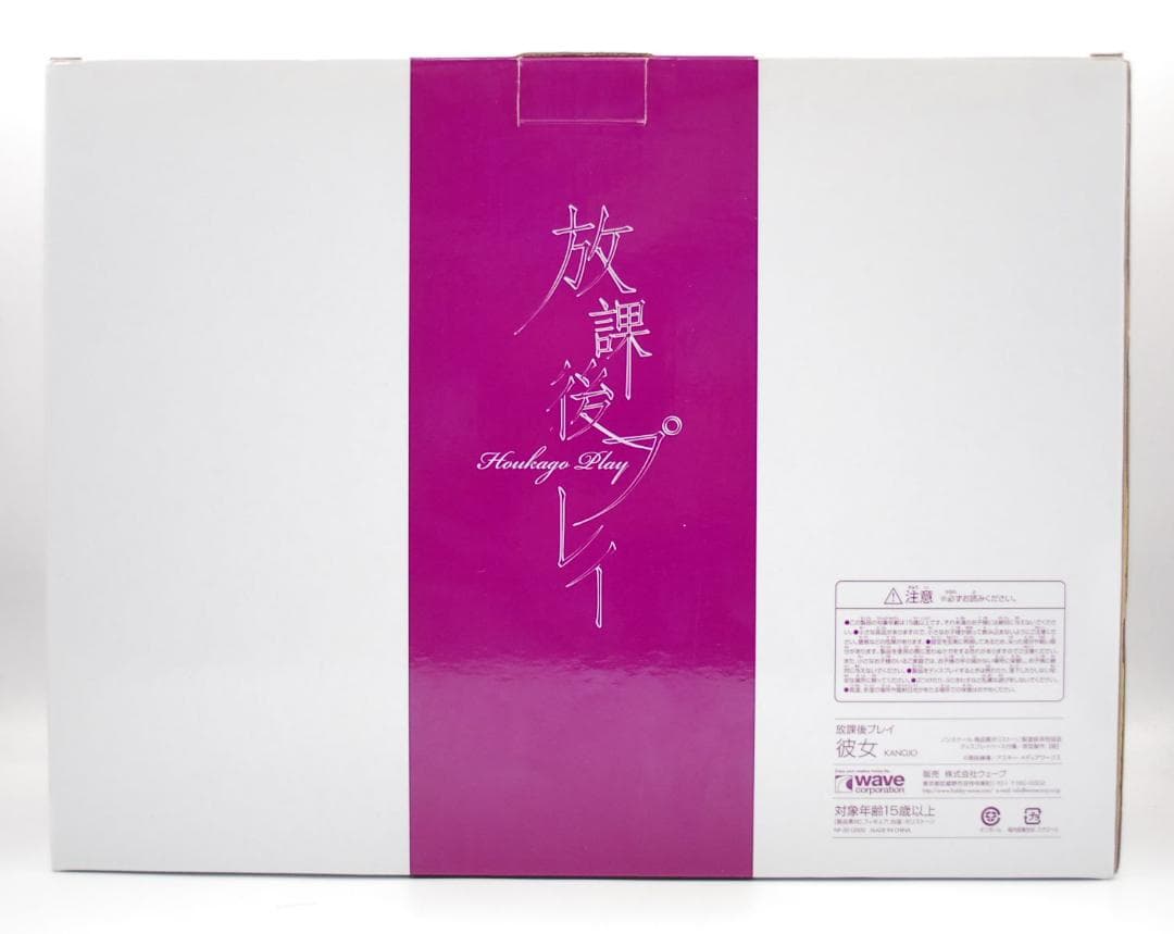 Wave 放課後プレイ 彼女 ビージェイ限定 ポリストーン製 完成品フィギュア