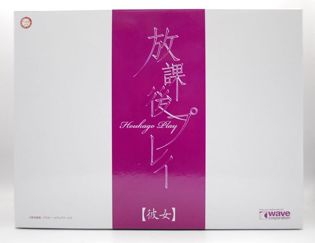 Wave 放課後プレイ 彼女 ビージェイ限定 ポリストーン製 完成品フィギュア