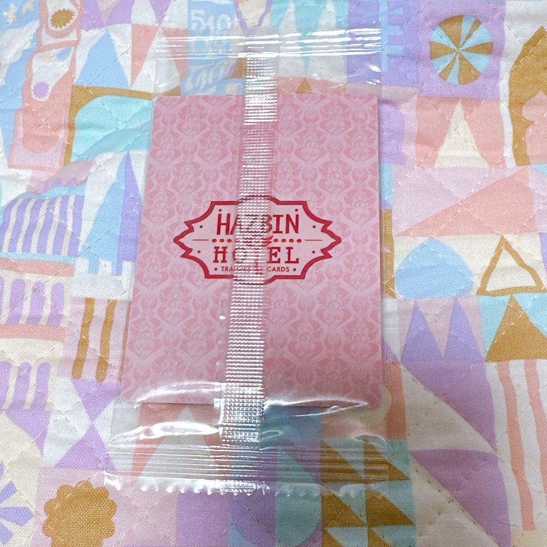 ハズビンホテルプロモカードPR-02 - メルカリ