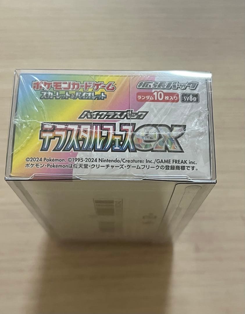 ポケモンカードゲーム テラスタルフェスex シュリンク付きBOX