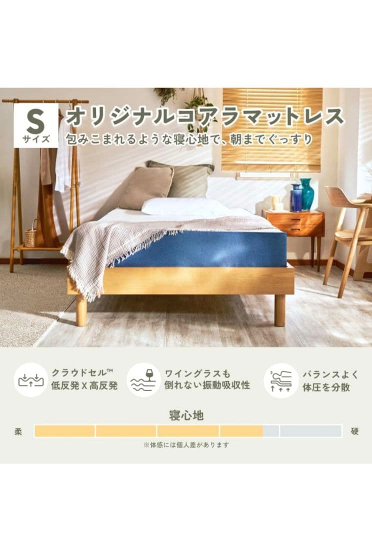 【1都3県引取限定】koala シングルマットレス オリジナルコア