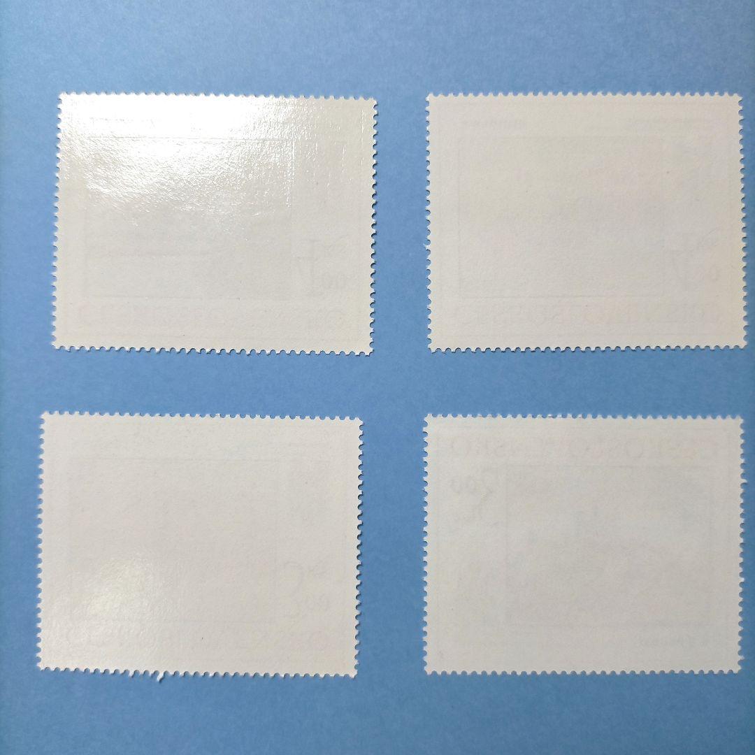 2799 外国切手 チェコスロバキア 1981年城堡宮殿 美しい人気凹版美術