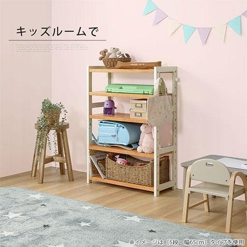 オープンシェルフ 棚 ラック シューズ 靴箱 収納 幅45cm 7段 ブラック