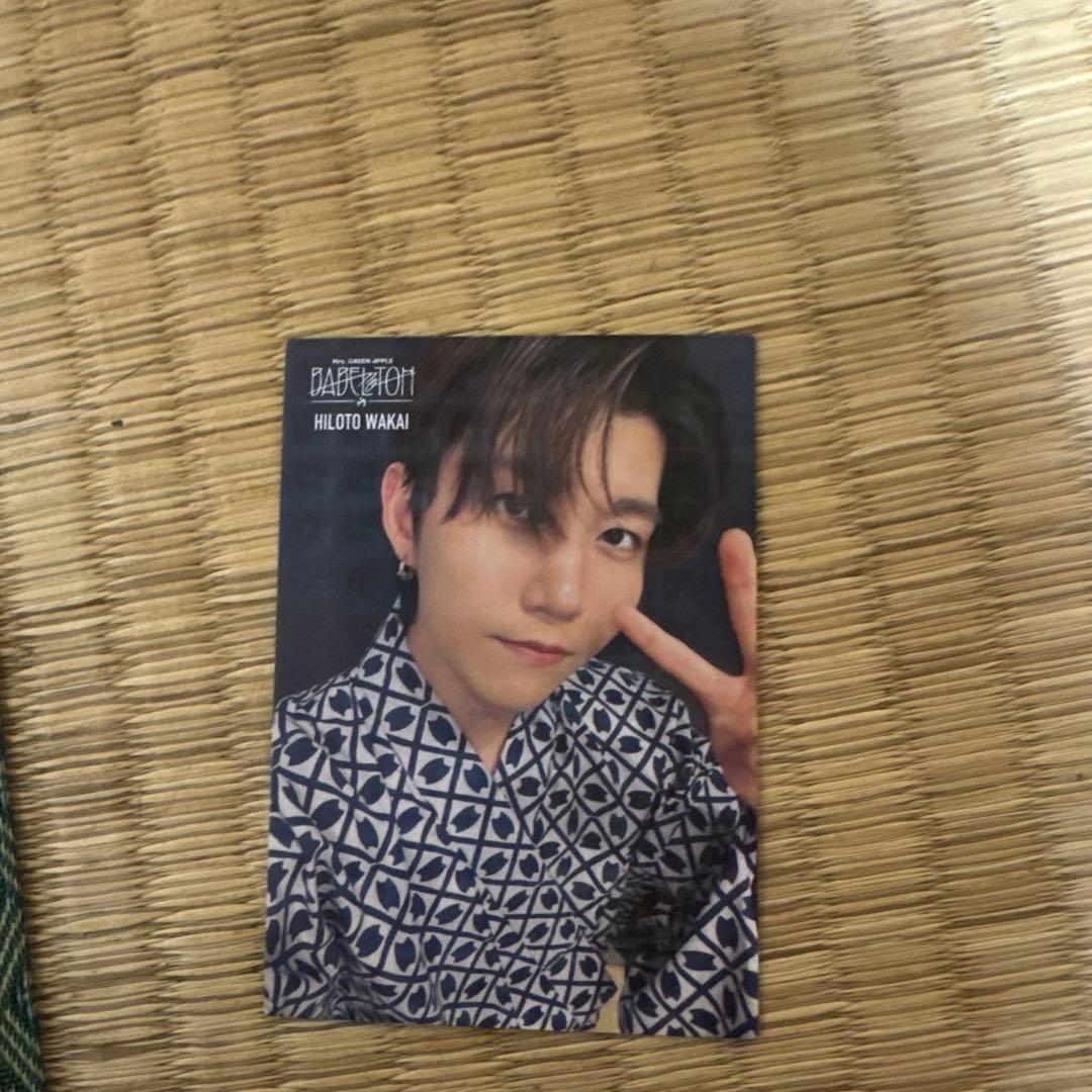 若井 ひろぱ レア フォトカード フォトカ 99 バベルの塔 バベル - メルカリ