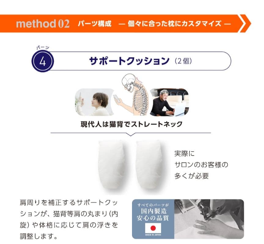 カラダファクトリー　骨格サポート枕 トリプルフィット