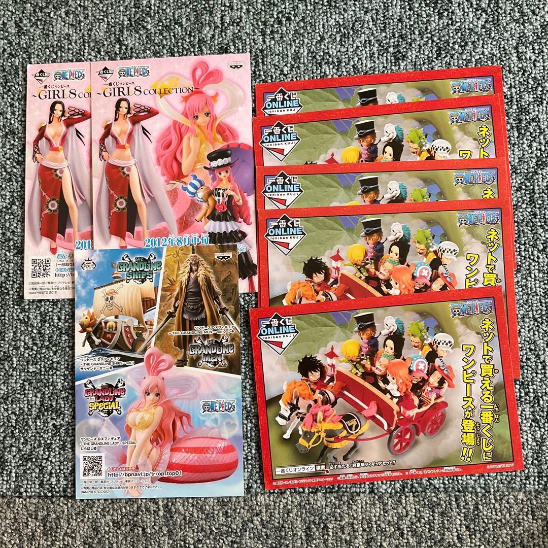 ワンピース ONE PIECE 一番くじ プロモーションカード 8枚セット 新品