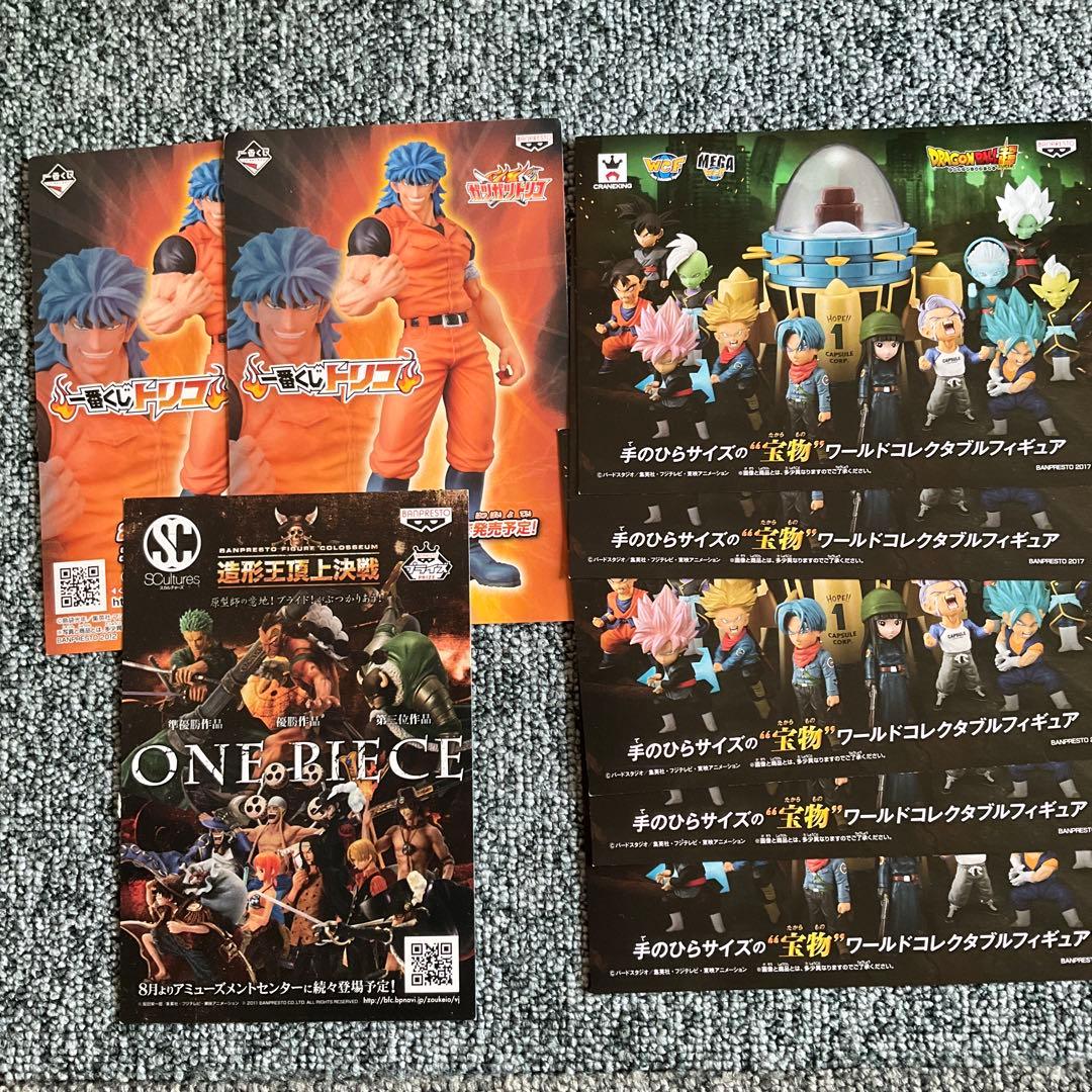 ワンピース ONE PIECE 一番くじ プロモーションカード 8枚セット 新品