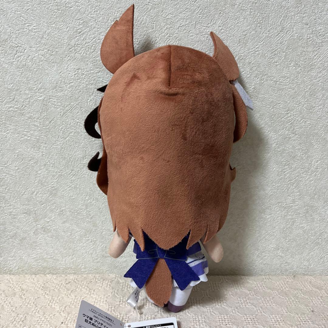 ウマ娘 プリティーダービー 巨大ぬいぐるみVol.16 - メルカリ