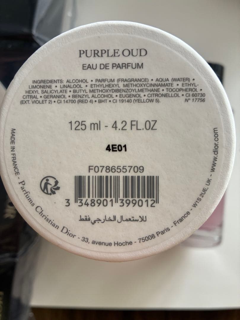 香水(女性用) CHRISTIAN DIOR PURPLE OUD 125ml