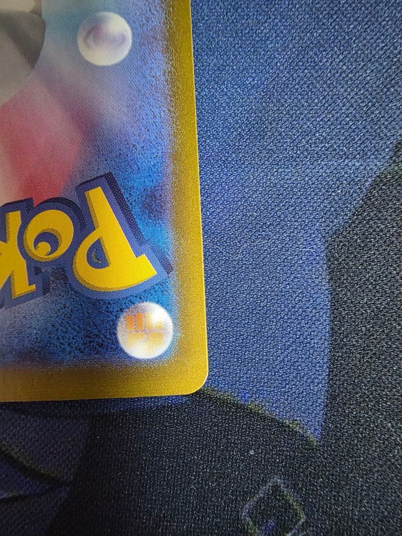 ニンフィアex SAR テラスタルフェスex