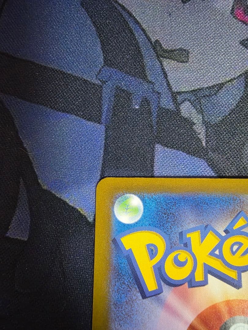 ニンフィアex SAR テラスタルフェスex