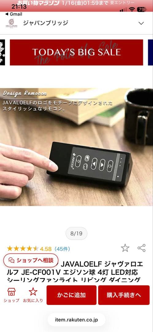 照明 天井照明 間接照明 シーリングファン