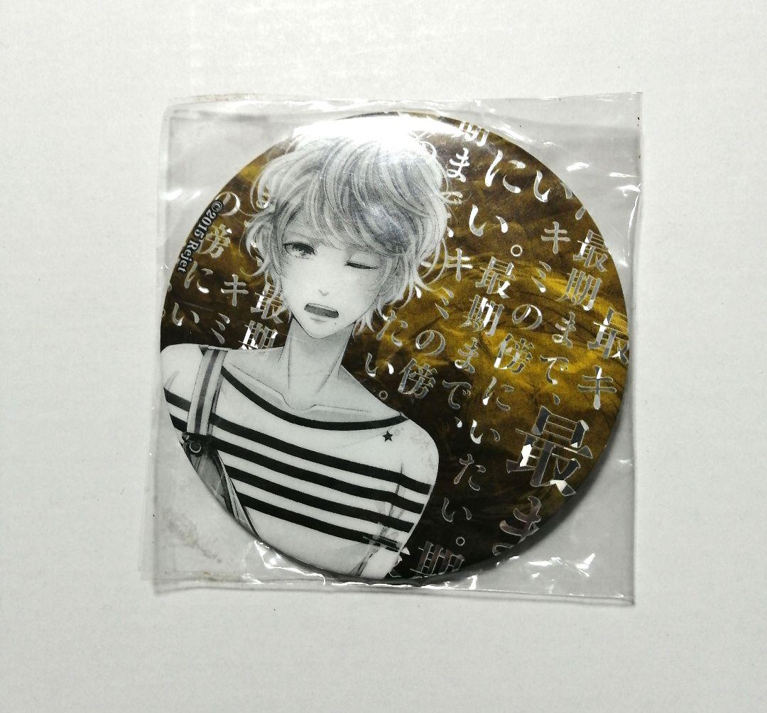 もし神 もし、この世界に神様がいるとするならば。ホロ 缶バッジ 指乃