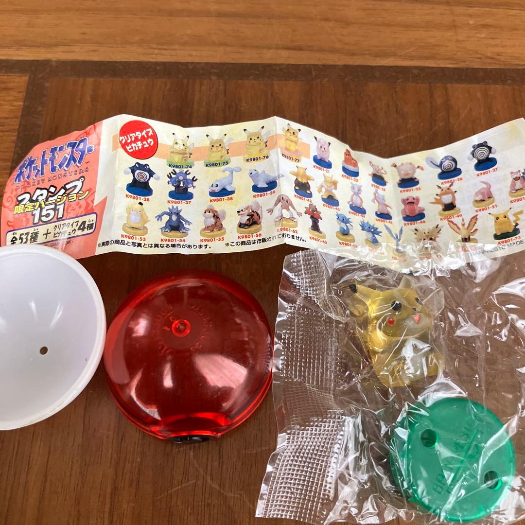★ポケモンスタンプ151限定バージョン　クリアピカチュウ★
