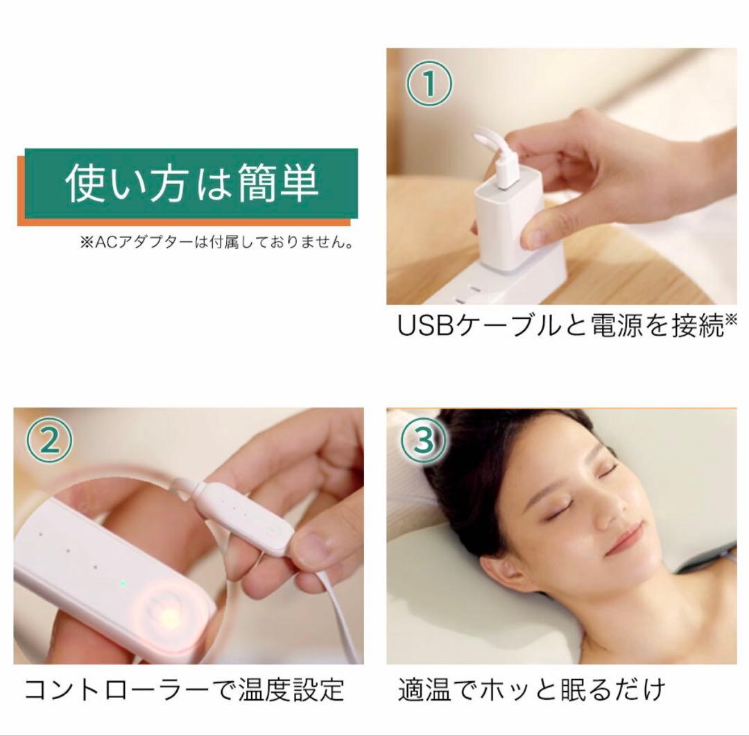 SKG HOT-FIT 首温め枕