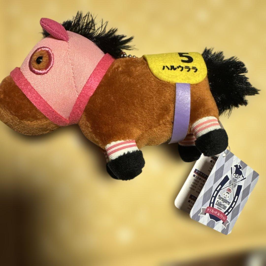 タグ付 タグ付 ハルウララサラブレッドコレクションマスコットボール