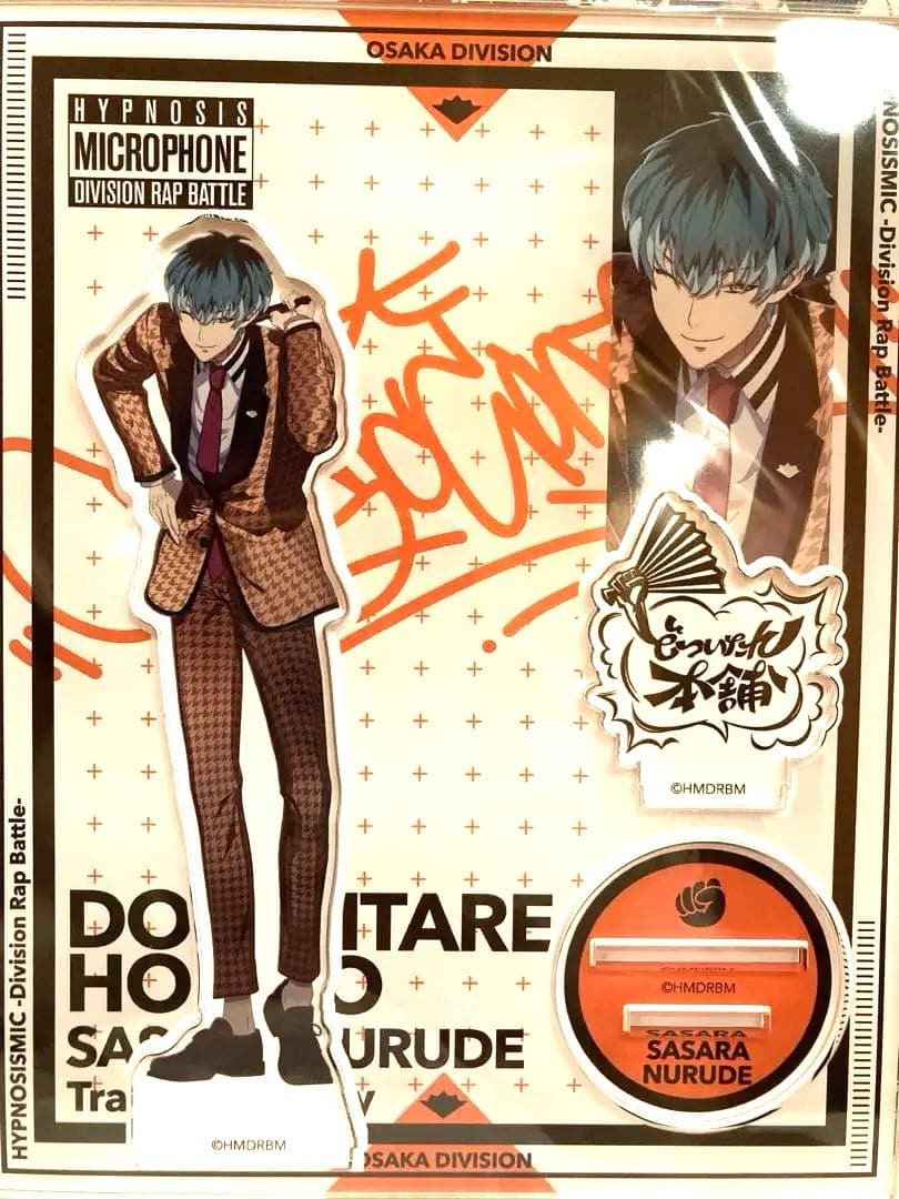 ヒプムビ展 白膠木 簓 映画ヒプノシスマイク展 アクリルスタンド