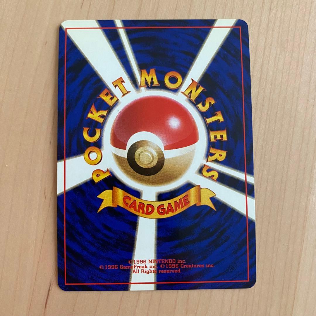 専用 確認用！ポケモンカード ニドキング キラ 旧裏 - メルカリ