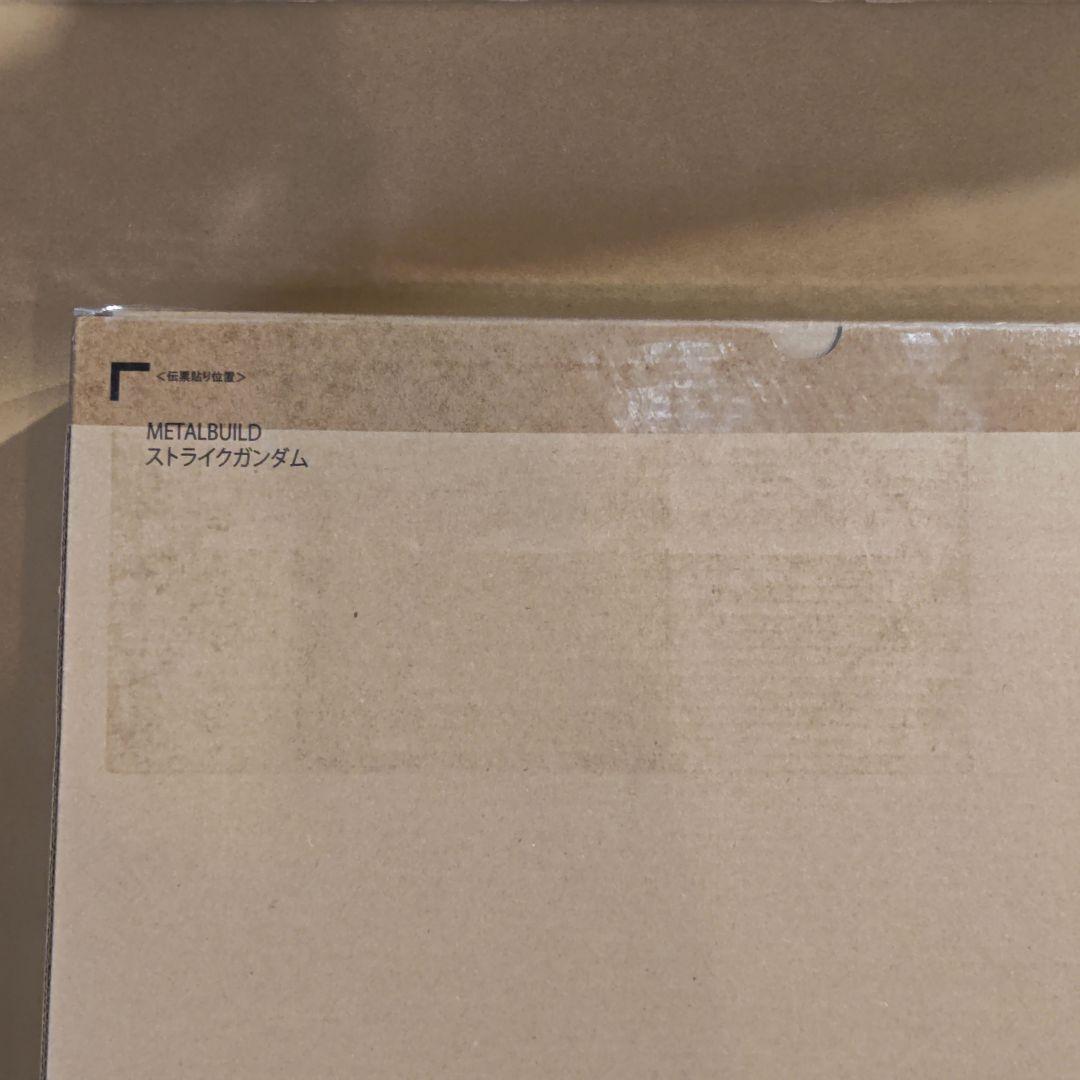 L BUILD ストライクガンダム　新品②