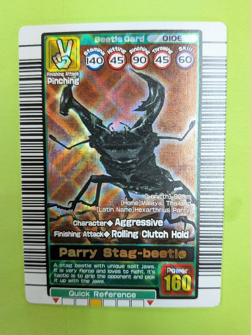 希少 英語版 ムシキング エレファスゾウカブト セアカフタマタクワガタ