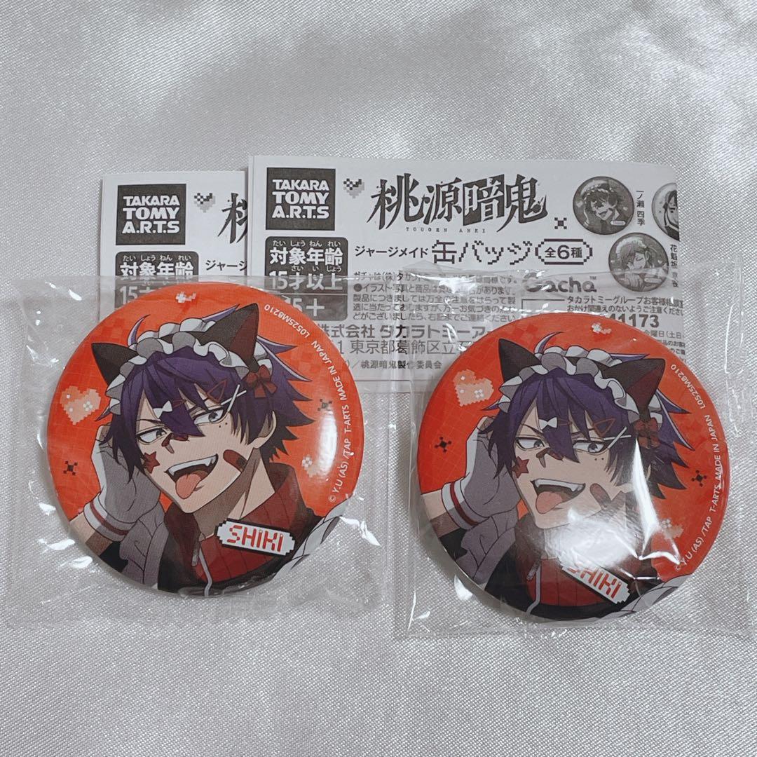 桃源暗鬼 ジャージメイド 缶バッジ 一ノ瀬四季 2点セット - メルカリ