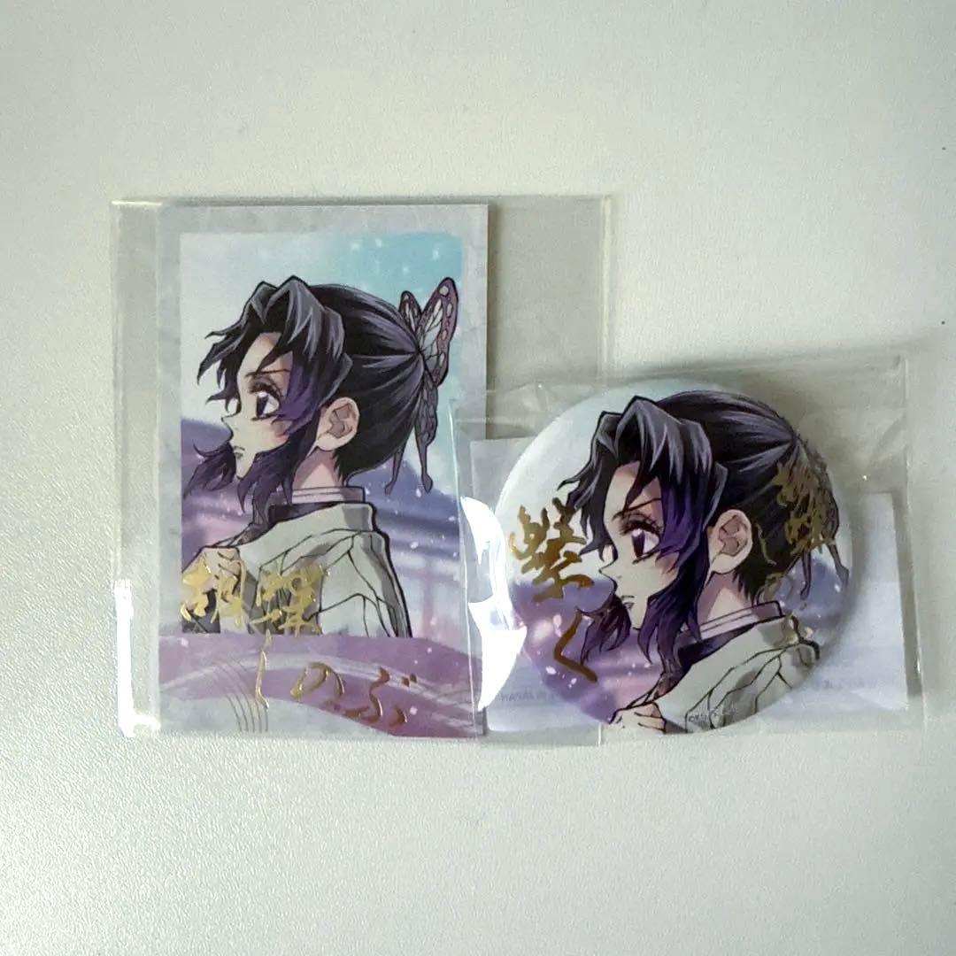 鬼滅の刃 C106 繋ぐ チェキ風ブロマイド 胡蝶しのぶ webshopくじ