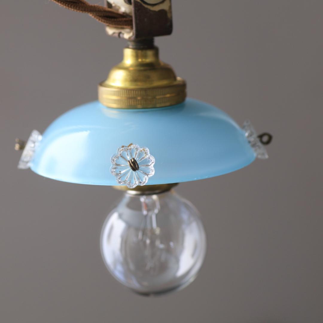 フランスアンティーク　ブルーオパリンガラス　ミニシェード/ランプシャンデリア灯具