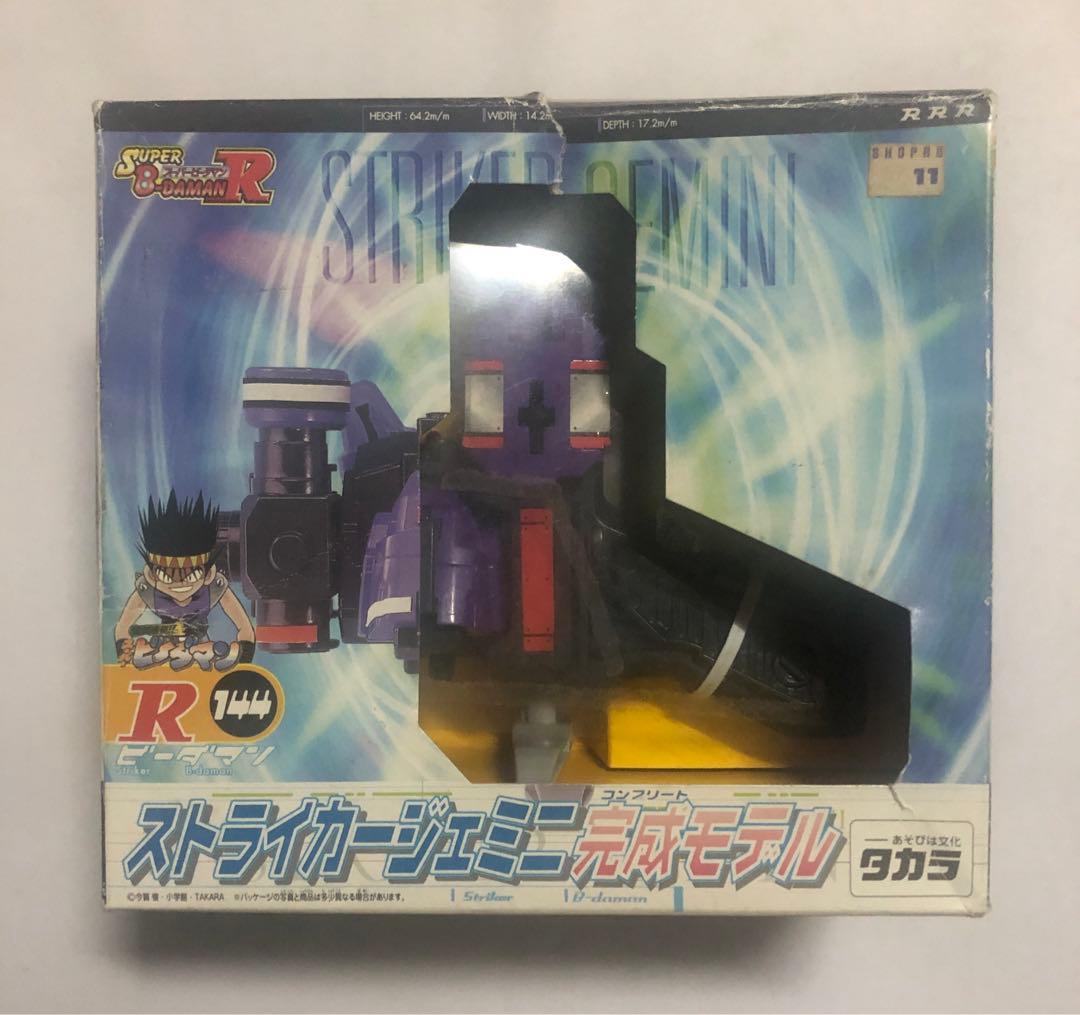 ビーダマン  ストライカージェミニ　中古品　ジャンク