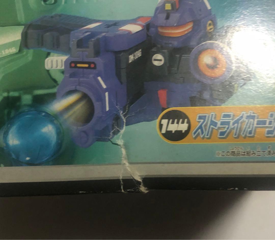 ビーダマン  ストライカージェミニ　中古品　ジャンク