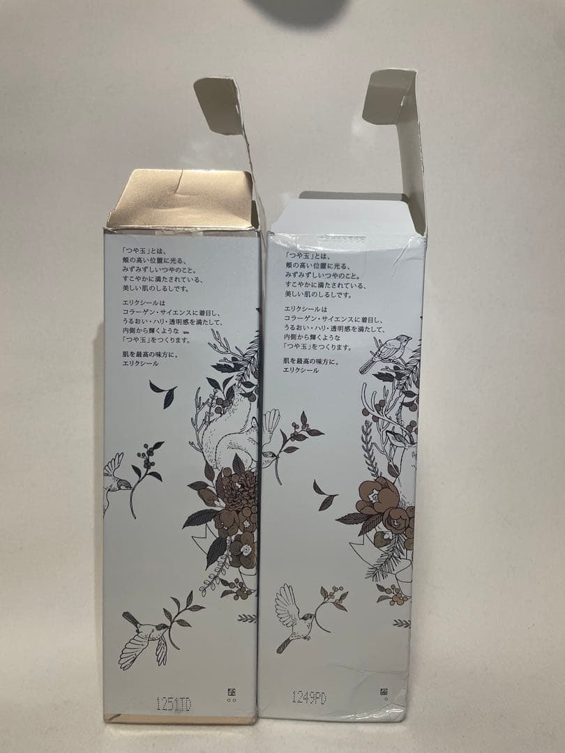 ELIXIR エリクシール　リフトモイスト　乳液化粧水セット　300ml✖️2