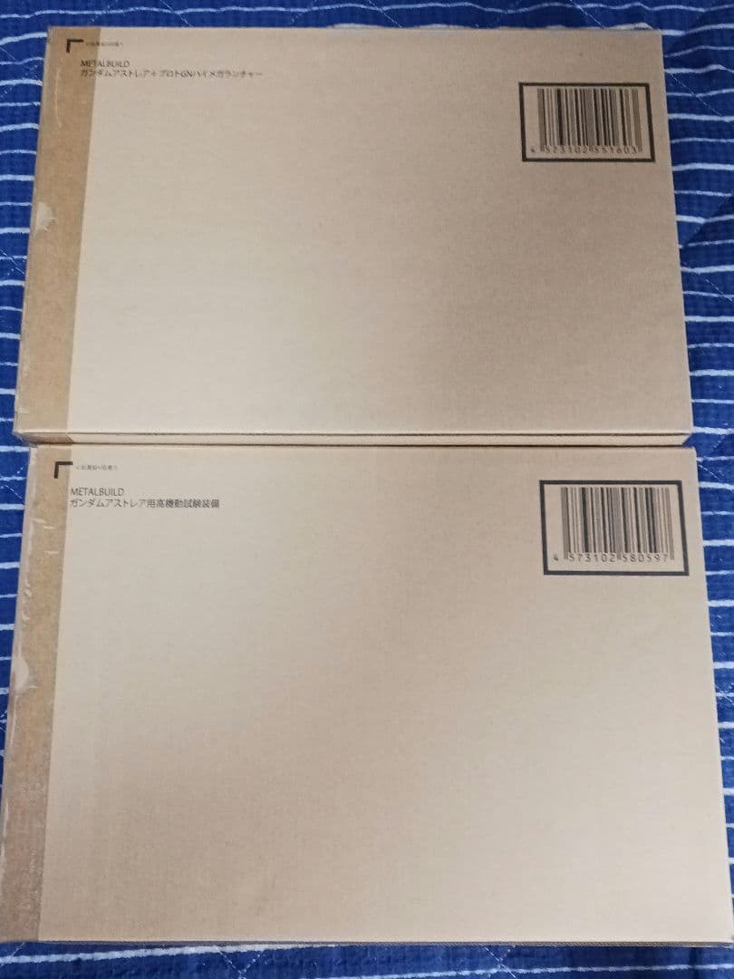 【未開封】LBUILD ガンダムアストレア&高機動試験装備 2種セット
