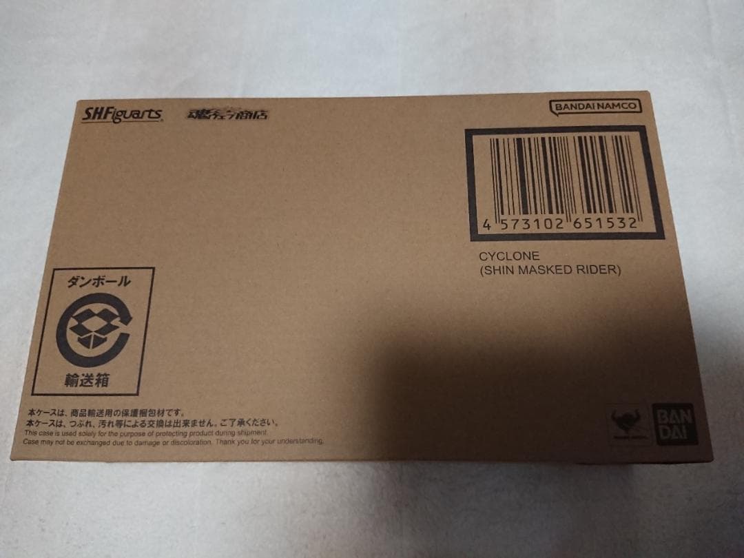 新品 S.H.Figuarts シン・仮面ライダー セット