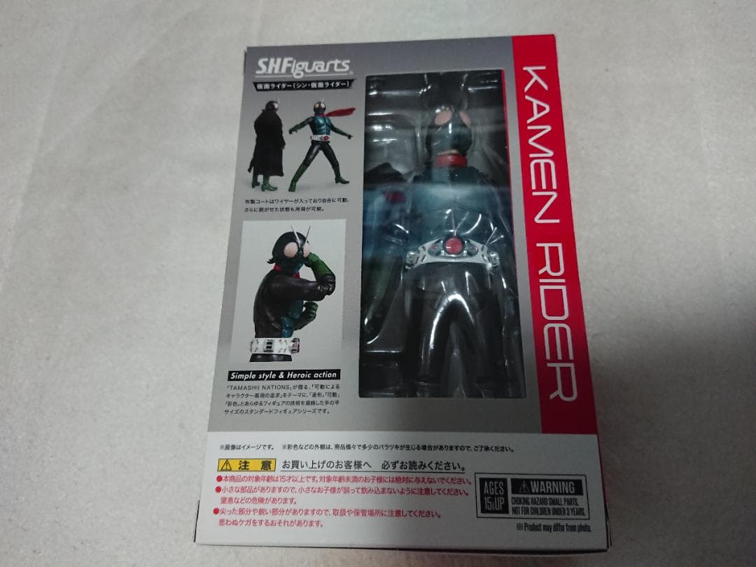 新品 S.H.Figuarts シン・仮面ライダー セット